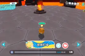 蛋仔派对：我终于来到火山爆发，视频回放最后我赢得冠军了