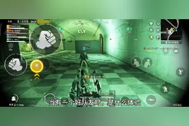 地铁逃生三图黑暗区如何一枪不开，白嫖所有箱子