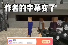 g沙盒小剧场 第三集 直升机