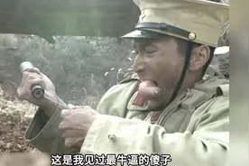 军中奇人，世所罕见。这个傻子居然有一个独门绝技。视频封面