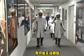 马斯克spaceX载人发射仪式有多简单？没想到航天仪式竟如此寒酸！视频封面