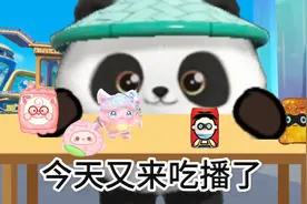 蛋仔派对岁岁吃播#蛋仔美食#有什么食物可以在评论区投稿