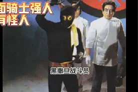 假面骑士56:假面骑士强人中所有怪人合集视频封面