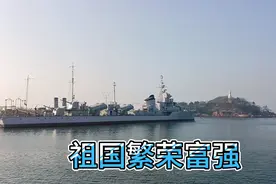 来青岛一定去海军博物馆看看，不需门票，要提前预约，免费登舰！