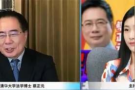 蔡正元20分钟讲透李嘉诚228亿港口交易，暗藏中美博弈视频封面