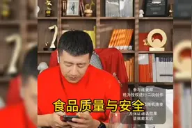 食品质量与安全