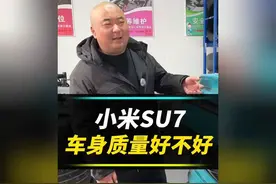 小米SU7，我拆开了，带你们一块看看！