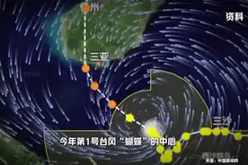 超强台风“蝴蝶”来袭！多地紧急通知：停课停业停运。视频封面