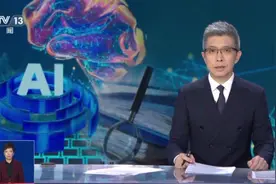 央视关注：大学生不当使用AI增多！视频封面