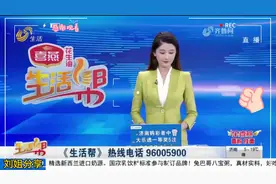勇跳黄河救人的，红衣侠，找到了！被授予见义勇为模范苯誉称号视频封面