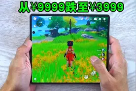 vivo顶级折叠屏旗舰，从9999跌至3999，堆料十足，却已无人问津视频封面