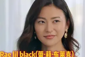 来自暗黑界的女神 Rae lil black(蕾·莉·布莱克