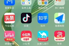 如何下载创游世界？