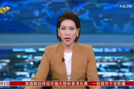 西班牙批准新工作制：每周工作时间减少至37.5小时，不减薪视频封面