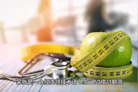 啥？给信用卡多还钱可能产生比逾期还恐怖百倍的呆账？视频封面