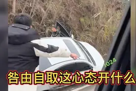 白车多次恶意别车，违规变道后悲剧了，被撞进沟里，还狡辩。视频封面