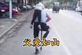 盘点父爱如山泪目瞬间，父亲是这世上真心爱你的男人。 #父亲