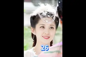 小龙虾前朝公主身份被曝光，一家人被下令斩立决视频封面