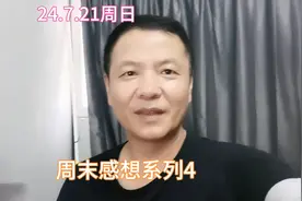 十大公募重仓股出炉，你会买吗？视频封面