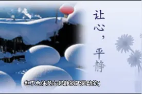 顶果钦哲仁波切 | 教你如何观念头！
睿心书苑视频封面