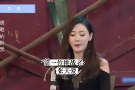 女神张天爱单手表演侧空翻，程潇看到后直接来了个不用手的侧空翻视频封面