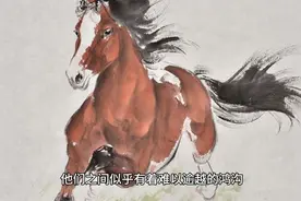 与生肖马最合不来的三个生肖视频封面