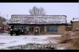 东北民间“观香术”视频封面