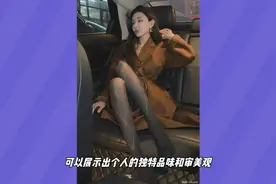 男士穿丝袜的意外好处：保暖、舒适与时尚并存视频封面