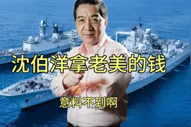 沈伯洋毫无疑问是台独分子，但是他和索罗斯有什么关系？视频封面