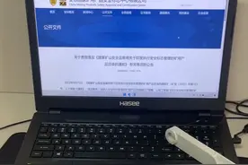 国家安标中心已取消MA煤安认证，改为CMAC自愿性认证了视频封面