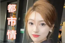 第8集  美女老板暗示我 还帮我视频封面