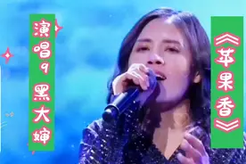 原唱狼戈的《苹果香》如今🔥爆全网，歌声悠扬，能使你循环多遍。视频封面
