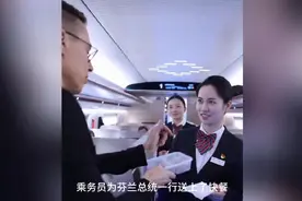芬兰总统真正体验了一把中国高铁的速度，从北京直达上海。视频封面