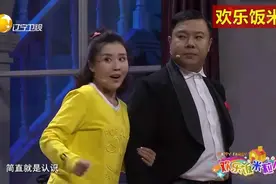 欢乐饭米粒-小米粒给闺蜜介绍男朋友，阴差阳错，差点把自己坑了.