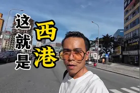 真实的柬埔寨西哈努克城，在西港溜个弯，看看到底安不安全。视频封面