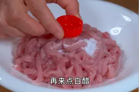 以后在家无论做什么肉，千万别直接放料酒，那样真的不好吃