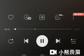 监控人之歌（有翻译）