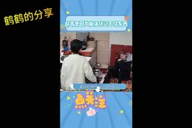 赵露思躯体化影响，台词记忆成难题视频封面