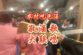 龙胜敬酒歌大联唱