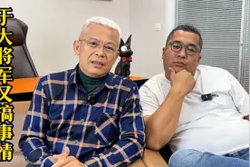 于大将军又搞事情视频封面