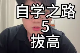 初中高中数学如何拔高？