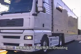 俄罗斯从中国进口最多的是什么？视频封面