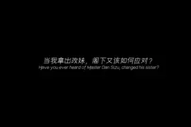 重新认识一下，我叫白泽 "PUBG地铁逃生  "地铁逃生  "视频封面