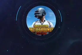 教大家怎么下PUBG