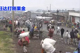 卢旺达打刚果金确实令人有点尴尬视频封面