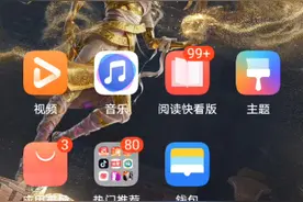 手机版黑神话悟空他来了视频封面