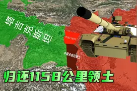 我国一友好邻国，主动归还我国1158平方公里土地，还给半关税待遇