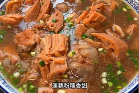 喜欢粉藕又不会挑的，教你一招，炖好的莲藕汤粉糯清甜，好喝不油视频封面