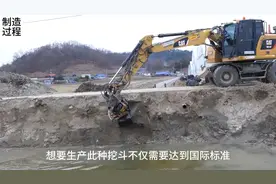 挖掘机挖斗制造全过程，国际标准制作工艺，一代传三代看着就结实