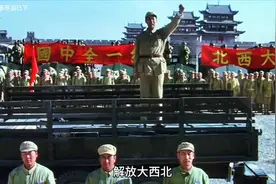 解放大西北正式开始，人民解放军解放西安！视频封面